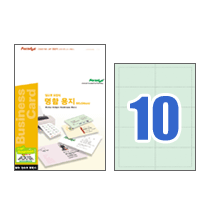 [폼텍] 잉크젯 명함용지 연녹색 A4(200g*20매/10칸.90*50mm) IG-3700