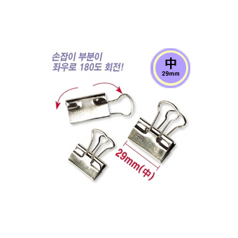 [판교] 파로크립(클립) 중 (50개입)