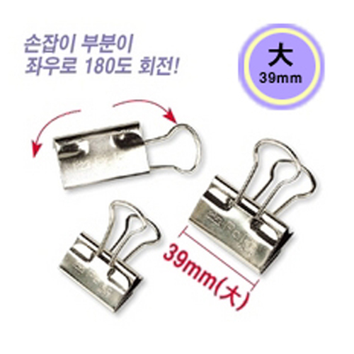[판교] 파로크립(클립) 대 (25개입)