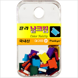 [판교] 칼라 날크립(소) CM-2400