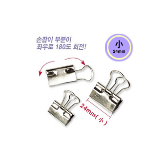 [판교] 파로크립(클립) 소 (100개입)