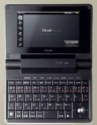 아이리버 딕플 D5(4GB)