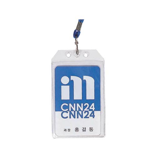 목걸이 명찰 (내경54*85) 세로형 20개입
