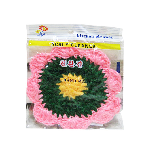 수세미(아크릴사꽃)