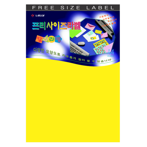 401 623 라이테크 프리사이즈 형광 라벨(A4)