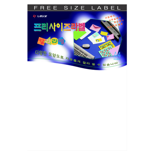 401 630 라이테크 프리사이즈 파스텔 라벨(A4)