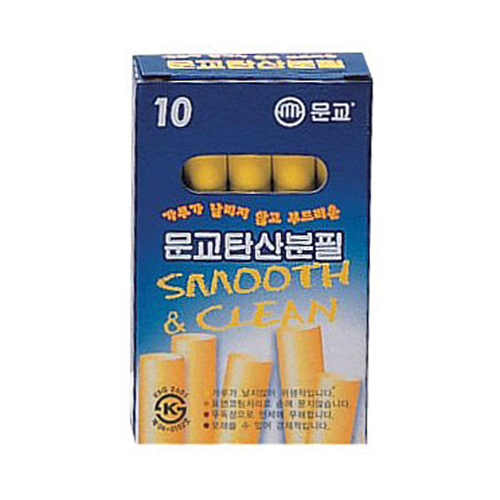 문교 탄산분필 (노랑,10EA)