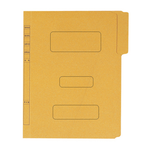 [문화] 황화일A4(인쇄/10권) F195A-7 