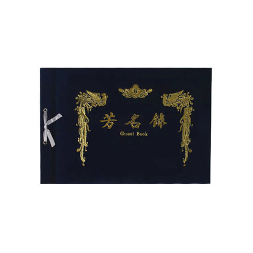 [현대] 방명록B4(유선) A990-3