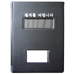 결재판(흑색창문형) A4