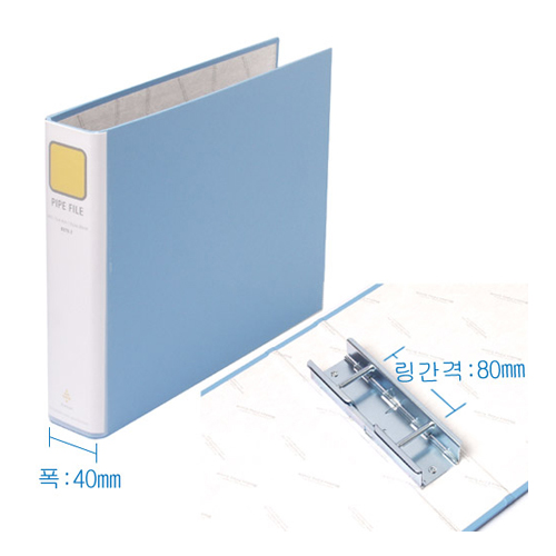 [문화]2공 파이프바인다 A4(폭4cm,링간격8cm,군자형)청색B870-7