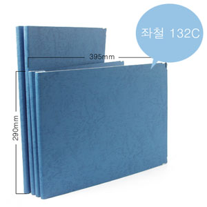 메모리 전산화일 2공 132C (청색,레자크) 좌철 C2-1115L