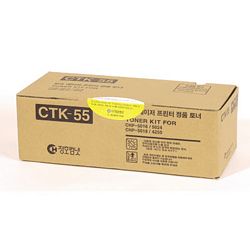 청호컴넷 정품토너 CTK-55/검정