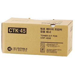 청호컴넷 정품토너 CTK-45/검정