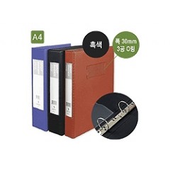 진홍 고주파 3공O링바인다 A4 흑색 3cm
