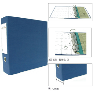 [문화] 3공 D링 웹바인다 A4(폭7cm) 청색 B949A-7