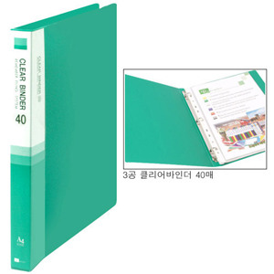 [리멤버] 클리어바인다A4(60매,녹색) RCB-60