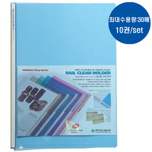 [문화] 둥근쫄대화일A4(청색,10권) F490A-7 