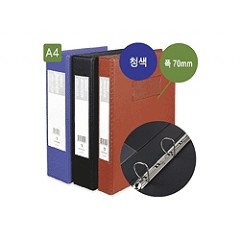 진홍 고주파 3공D링바인다 A4 청색 7cm