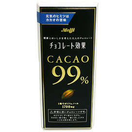 V-12/메이지다크(99%)카카오