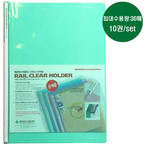 [문화] 둥근쫄대화일A4(녹색,10권) F490A-7 