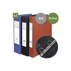 진홍 고주파 3공D링바인다 A4 회색 5cm