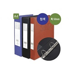 진홍 고주파 3공D링바인다 A4 청색 5cm