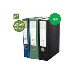 진홍 3공 D링합지바인다 A4 3cm 녹색