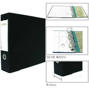 [문화]3공 D링 웹바인다 A4(폭7cm) 흑색 B949A-7