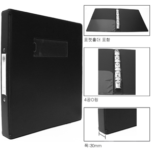 진홍 4공 O링 바인다 A4 흑색 3cm