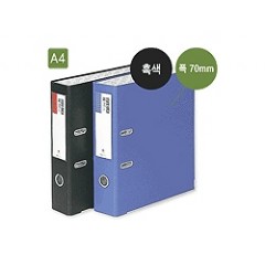 진홍 LA바인다 A4 흑색(폭70mm)