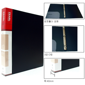 [아톰] 3공 O링 바인다 A4(PP,폭4cm) 흑색 B101 