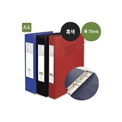 진홍 고주파 3공 사다리바인다 A4 흑색 7cm