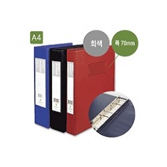 진홍 고주파 3공 사다리바인다 A4 회색 7cm