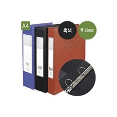 진홍 고주파 3공 사다리바인다 A4 흑색 5cm