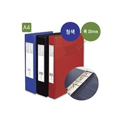 진홍 고주파 3공 사다리바인다 A4 청색 3cm