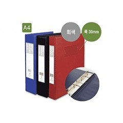 진홍 고주파 3공 사다리바인다 A4 회색 3cm