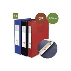 진홍 고주파 3공 사다리바인다 A4 갈색 3cm