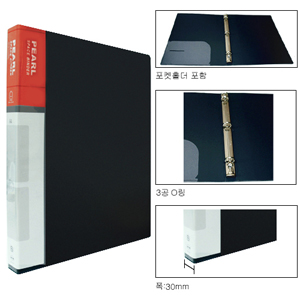 [아톰] 3공 O링 바인다 A4(PP,폭2cm) 흑색 B102 