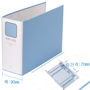 [문화]2공 파이프바인다 A4(폭9cm,링간격7cm,군자형)청색B875-7A 