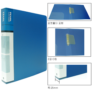 [아톰] 2공 O링 바인다 A4(PP,폭2.5cm,링간격8cm) 청색 B105 