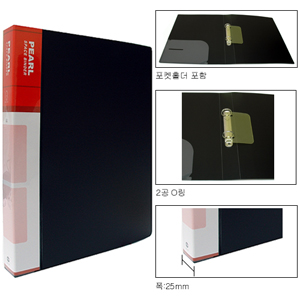 [아톰]2공 O링 바인다 A4(PP,폭2.5cm,링간격8cm) 흑색 B105