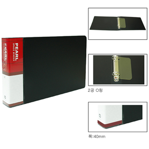 [아톰] 2공 O링 바인다 A5(PP,폭4cm,링간격8cm) 흑색 B133