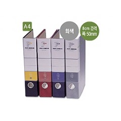 [아톰]2공 파이프바인다 A4(폭5cm,링간격8cm)회색 PB202-1