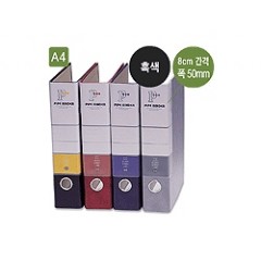 [아톰]2공 파이프바인다 A4(폭5cm,링간격8cm)흑색 PB202-1