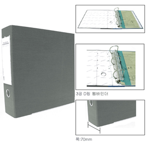 [문화] 3공 D링 웹바인다 A4(폭7cm) 회색 B949A-7