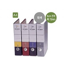 [아톰]2공 파이프바인다 A4(폭7cm,링간격8cm)회색
