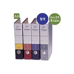 [아톰]2공 파이프바인다 A4(폭5cm,링간격8cm)청색 PB202-1