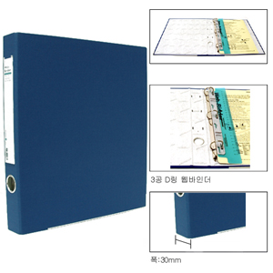 [문화]3공 D링 웹바인다 A4(폭3cm) 청색 B948-7