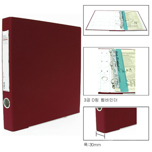 [문화]3공 D링 웹바인다 A4(폭3cm) 적색 B948-7